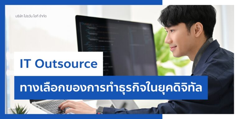 Outsource Dev